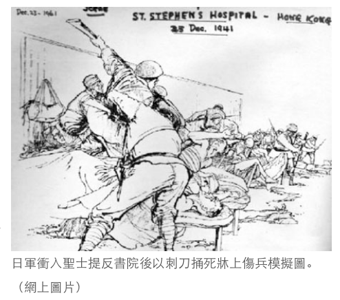 保衛香港 Eyewitness of St. Stephen’s College Massacre lives in ...